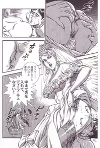 [Anmo] Comic For Masochist Only 3 (Anmo's works)