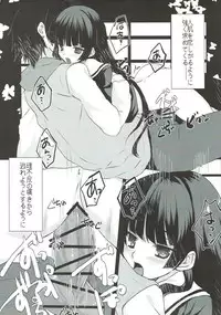 (CT30) [Nekomarudow (Tadima Yoshikazu)] Koi Shigure (Jigoku Shoujo)