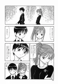 [Itoyoko] Garasu no Usagi