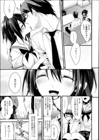 [Mizuyuki] Idol no Katachi
