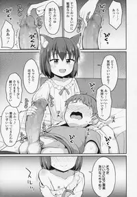 Towako 6