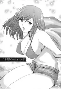 [SHOU AKIRA] RENAI KENNAI
