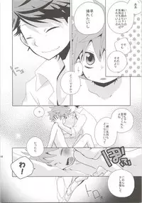 Oihina Collection
