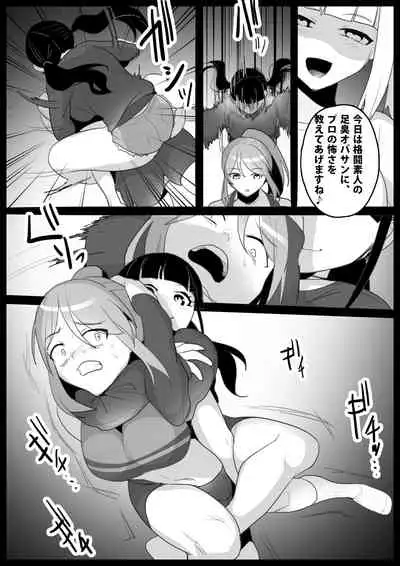 Girls Beat! Plus Rie vs Ayu & Mari