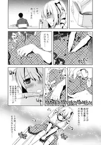 [Suemitsu Jikka]majissu CH1-5
