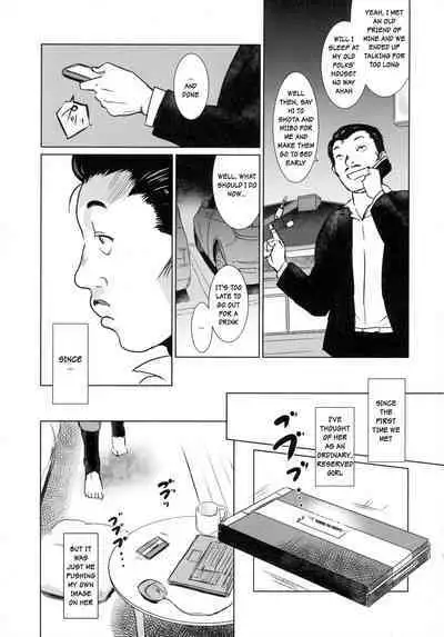 Story of the 'N' Situation - Situation#3 Mukashi no Otoko