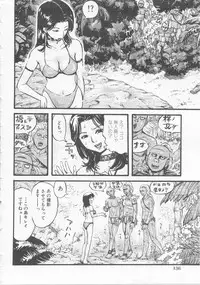 [Kamakiri] Bed ga Nureru Made ～While make love scene on the bed