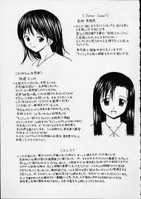 [Fuuga] Miwaku no Tobira - Door of Fascination -