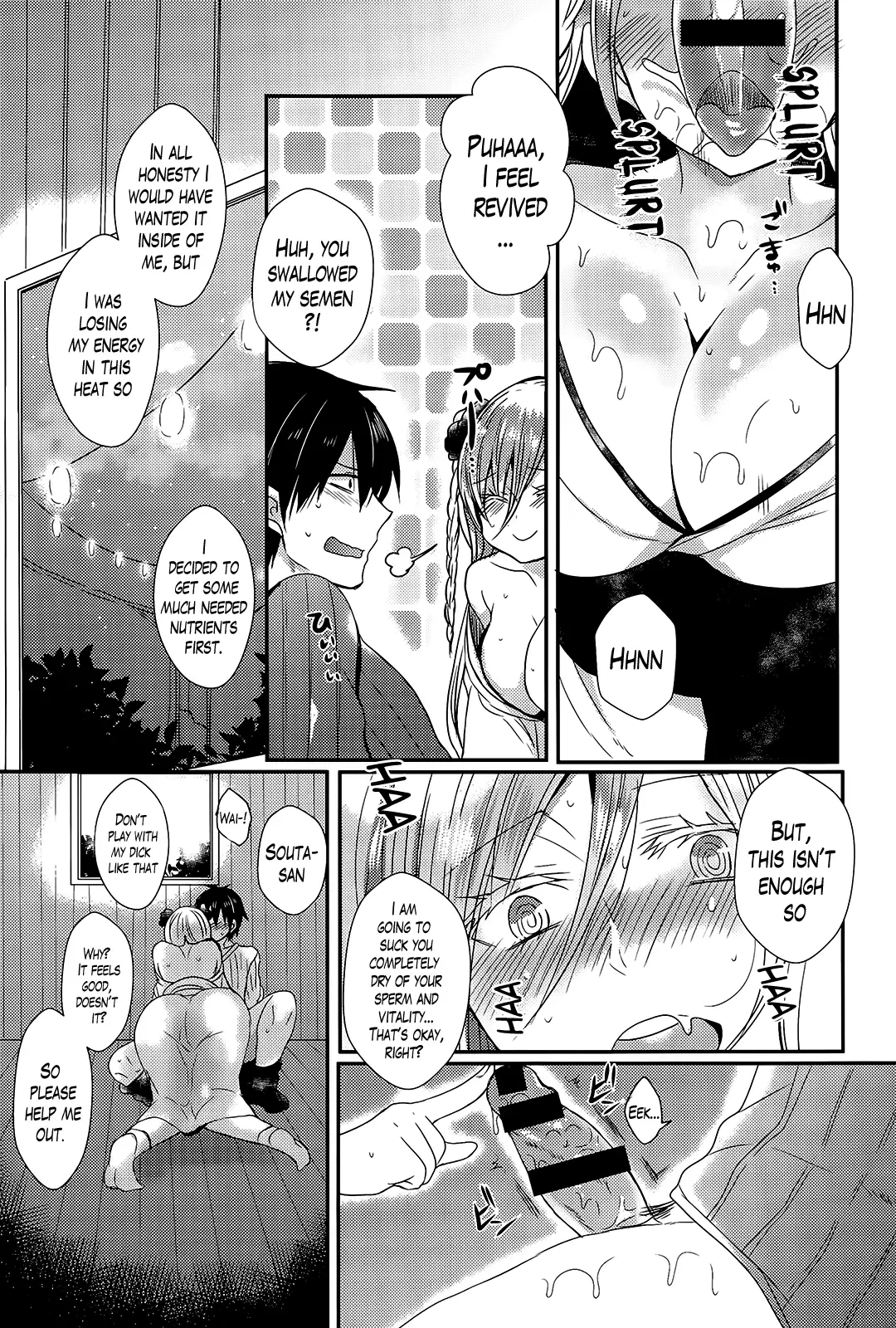 The Yukionna in the Lingering Summer Heat