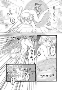 (C70) [Mirabilien Fabrik (Various)] Shoujo Yousai Rengashuu Touhou Inreika (Touhou Project)