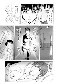 [Yokoyama Michiru] Haha ga Hakui o Nugu toki