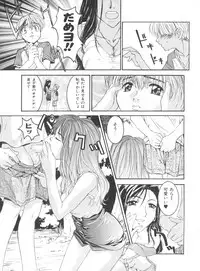 [Nanno Koto] Wanpaku Girls (Various)