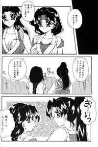 (C49) [MOZUKUYA (Hayasaka Natsuki)] FA4 (King of Fighters, Samurai Spirits)