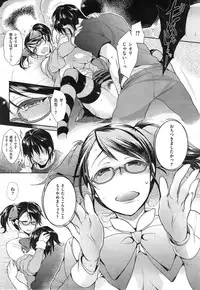 COMIC X-EROS #22