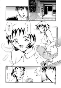 [SHIZUKA] Ryou-Kan-Yugi