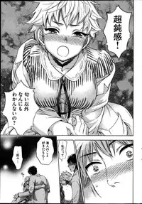 Young Comic 2013-02