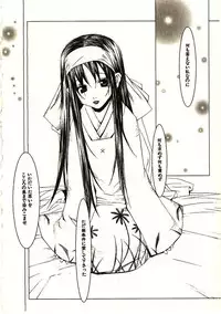 [Okama] Megurikuru Haru 2