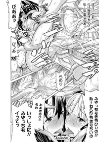 [Tendo Masae] Bijo to Injuu - Beauty & Dirty -