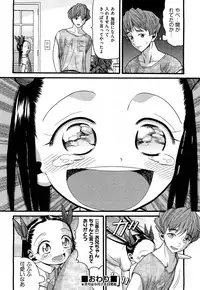 COMIC AUN 2012-10