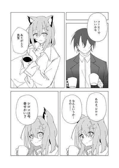 Kimi ga Hitori de Arukeru You ni
