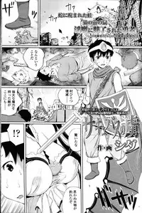 Girls forM Vol. 11