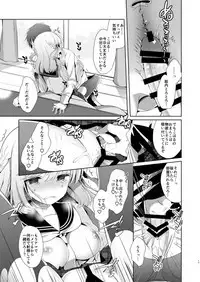 Osananajimi de Koibito no Kanojo to Kotatsu de Ichaicha
