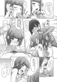 [Kei Jiei] Peach Pudding