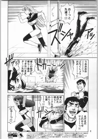 (C61) [Ganso Sonoda Ya] Chousen Ame Ver.20