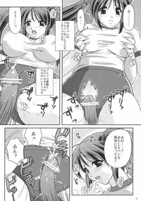 (C72) [Yuuyami Sabou (Yuuyami Sabou)] Koniro Mousou ~Imouto de Asobou~
