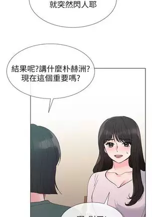 （周5）重考生 1-48 中文翻译（更新中）