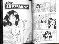[Nagashima Chosuke] Momo Chichi Musume 2