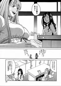 COMIC MUJIN 2007-08