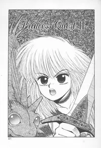 [Yui Toshiki] Princess Quest Saga