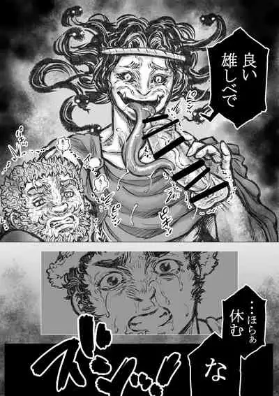 [Hastured Cake] Gorgon no Niwa Ijiri II