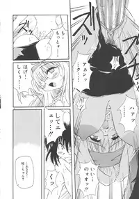 [Yasui Hirosato] Honto wa Suki Nanda+