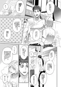 [RED (koi)] Hoshi Furu Yoru no (Fate/stay night) [2018-03-18]
