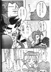 [Asanoya (Various)] Genkikko (Various)