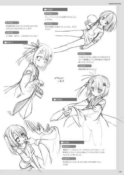 DRACU-RIOT! Official Visual Fan Book