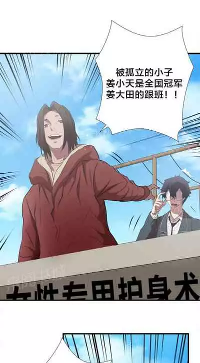 狂徒法則 1-69