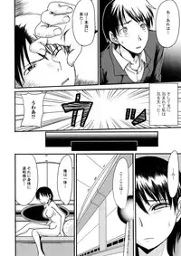 [Anthology] Nyotaika Dynamites 2