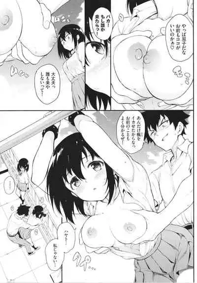 [Kyockcho] Love you