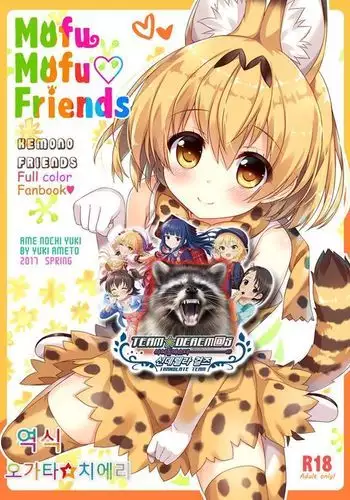 Mofu Mofu Friends