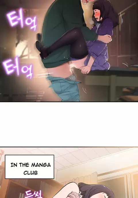 Tissue Thieves Ch.1-29
