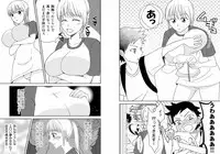 [Arubain] Kaa-chan to Ikkun 1~2 Set