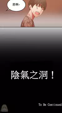 [Mx2J] Hahri's Lumpy Boardhouse Ch. 1~12【委員長個人漢化】（持續更新）