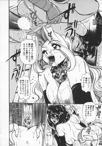 [Mercy Rabbit] Pleasure Paradise