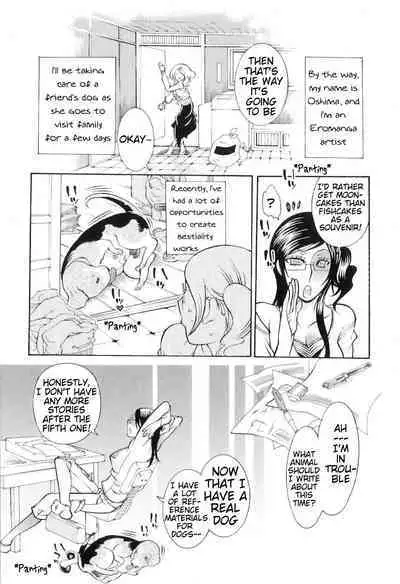 Dogsitting|Azukari Inu