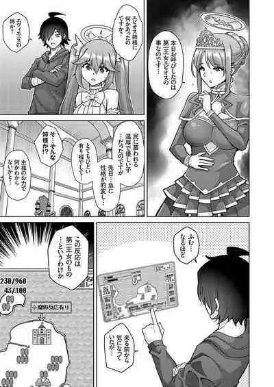 COMIC Grape Vol. 125