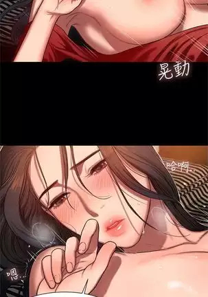 Run away 1-61 中文翻译 （完结）