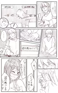 [Uru] Lemon (Japanese, Ongoing)